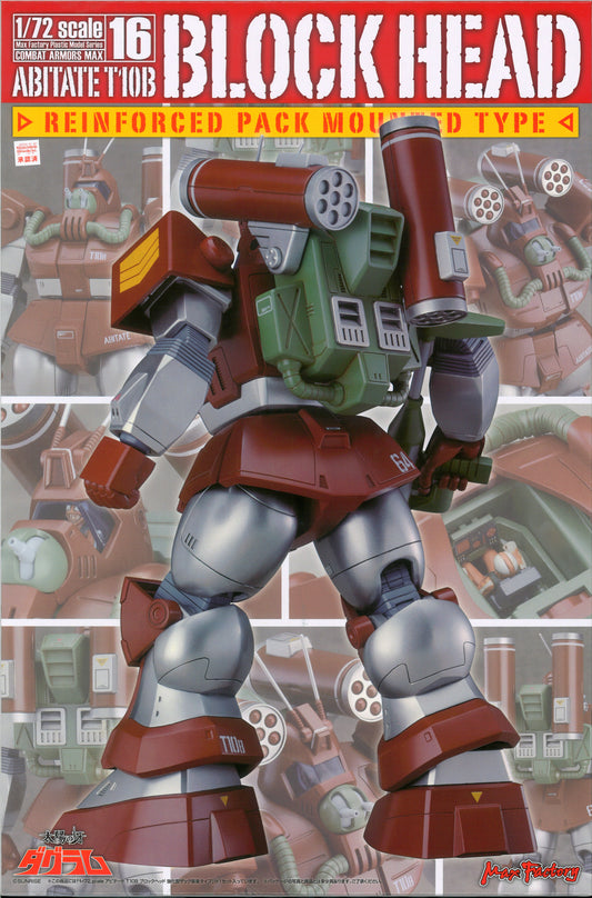Max Factory COMBAT ARMORS MAX Abitate T10B head Reinforced Backpack Type Resale Edition