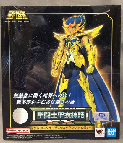 Bandai Saint Seiya Myth Cloth EX Masami Kurumada Cancer Deathmask Revival Edition-