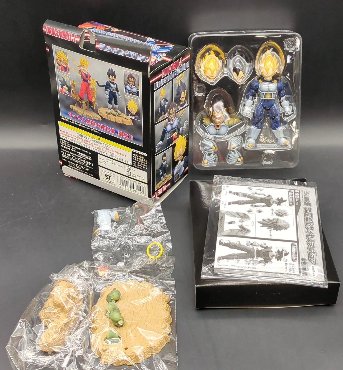 RFTERM0TOKEN Ultimate Evolution Saiyan Figure Vegeta