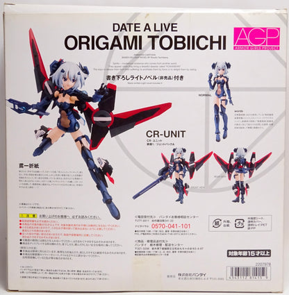 Bandai Armor Girls Project (AGP) Tobiichi Origami mit Broschüre