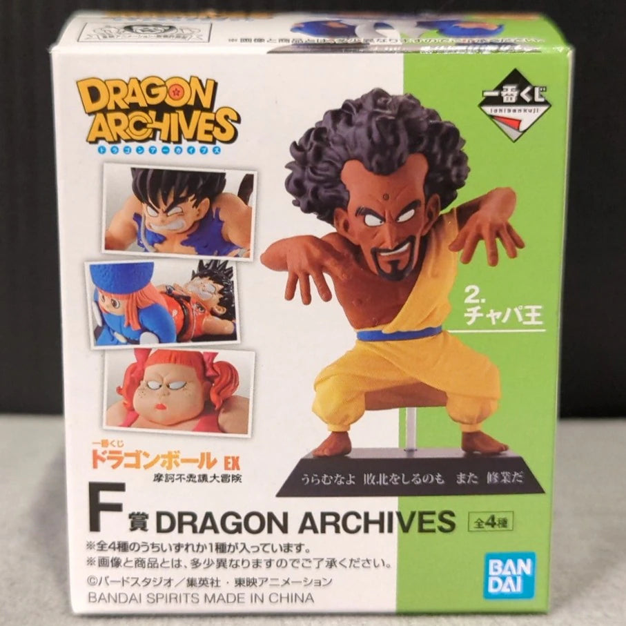 Bandai Spirits Ichiban Kuji Dragon Ball EX Mysterious Adventure F-Prize King Chapa DRAGON ARCHIVES
