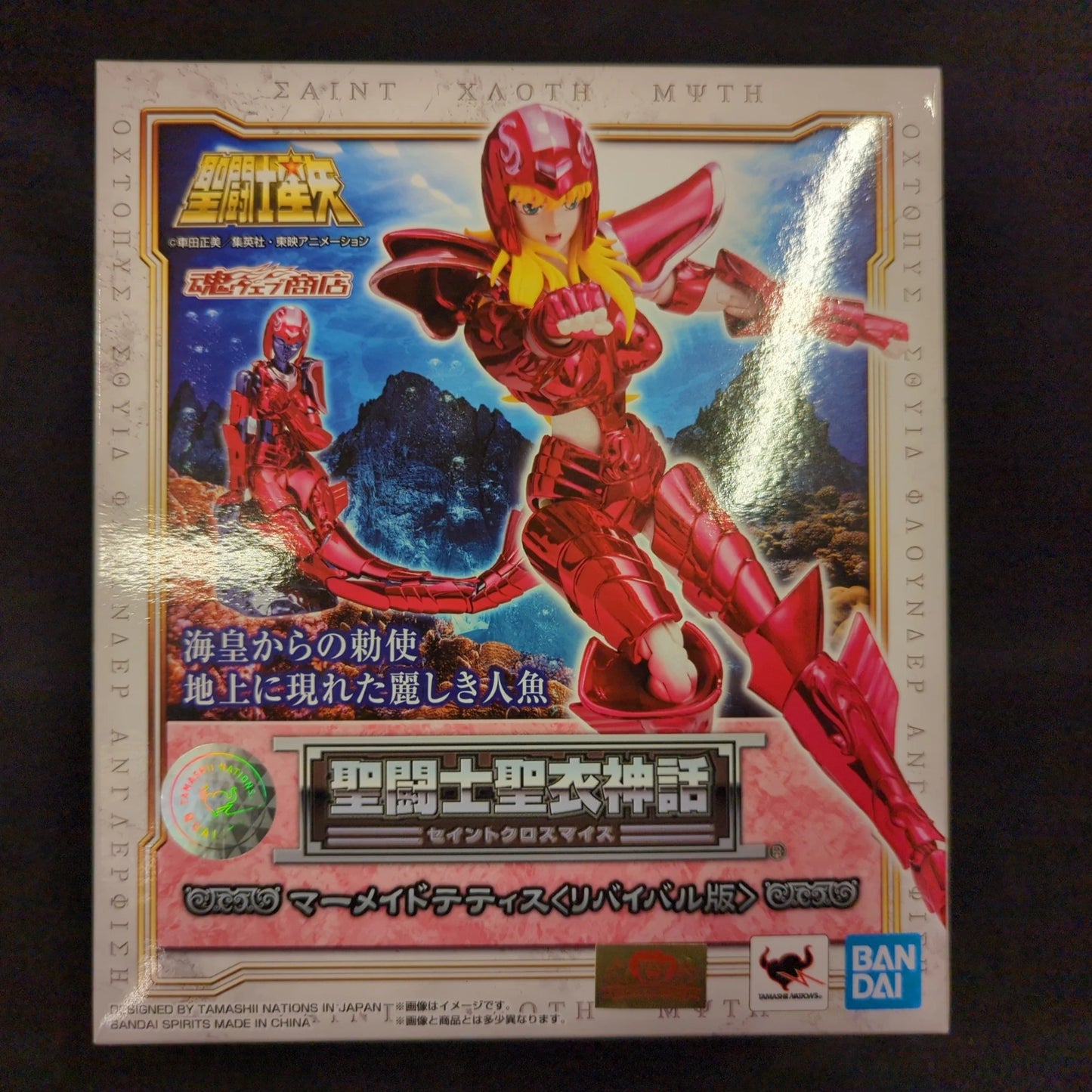 Bandai Spirits Saint Seiya Myth Cloth Masami Kurumada Mermaid Thetis < Revival Edition>