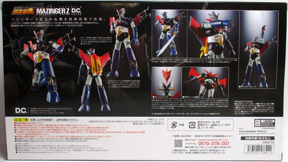 RFTERM1TOKEN RFTERM0TOKEN RFTERM2TOKEN DC Damage ver. Anime Color GX-70SPD