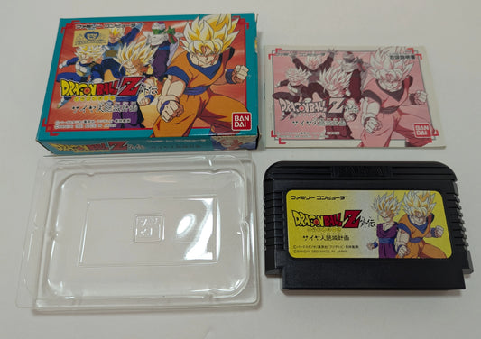 Bandai FC Dragon Ball Z Gaiden: Saiyan Extinction Plan