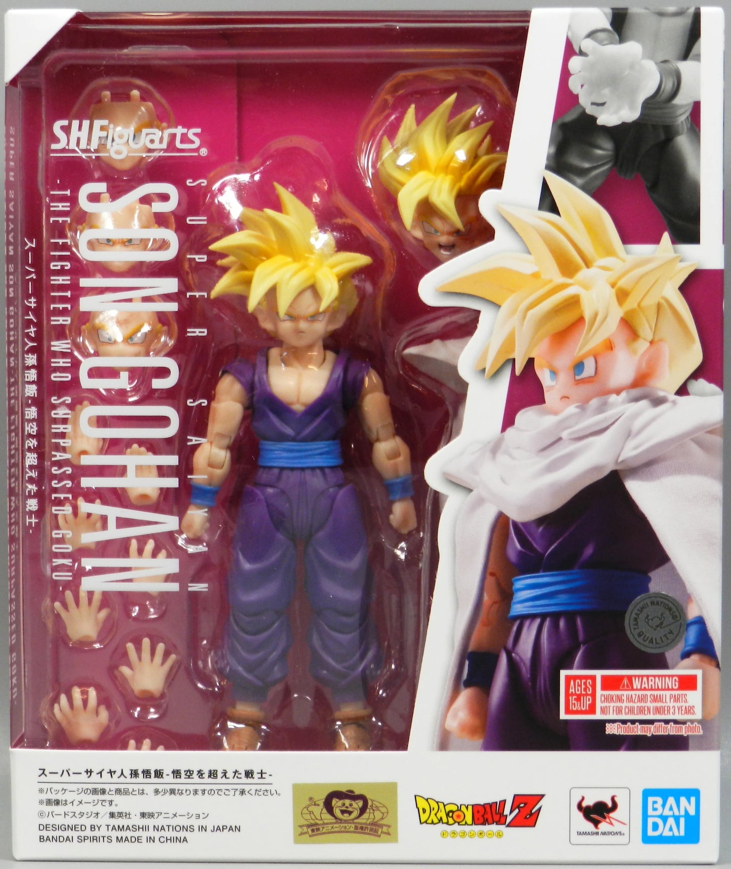 Bandai Spirits S.H.Figuarts Super-Saiyan Son Gohan - A warrior surpassing Goku -