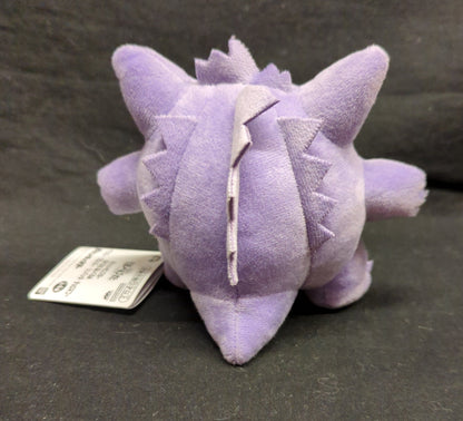 RFTERM0TOKEN Hopepita Plush Stuffed Toy Gengar, Umbreon, RFTERM1TOKEN, Choroneko RFTERM2TOKEN Gengar