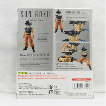 S.H.Figuarts Son Goku The Secret of Selfishness "Trillion"