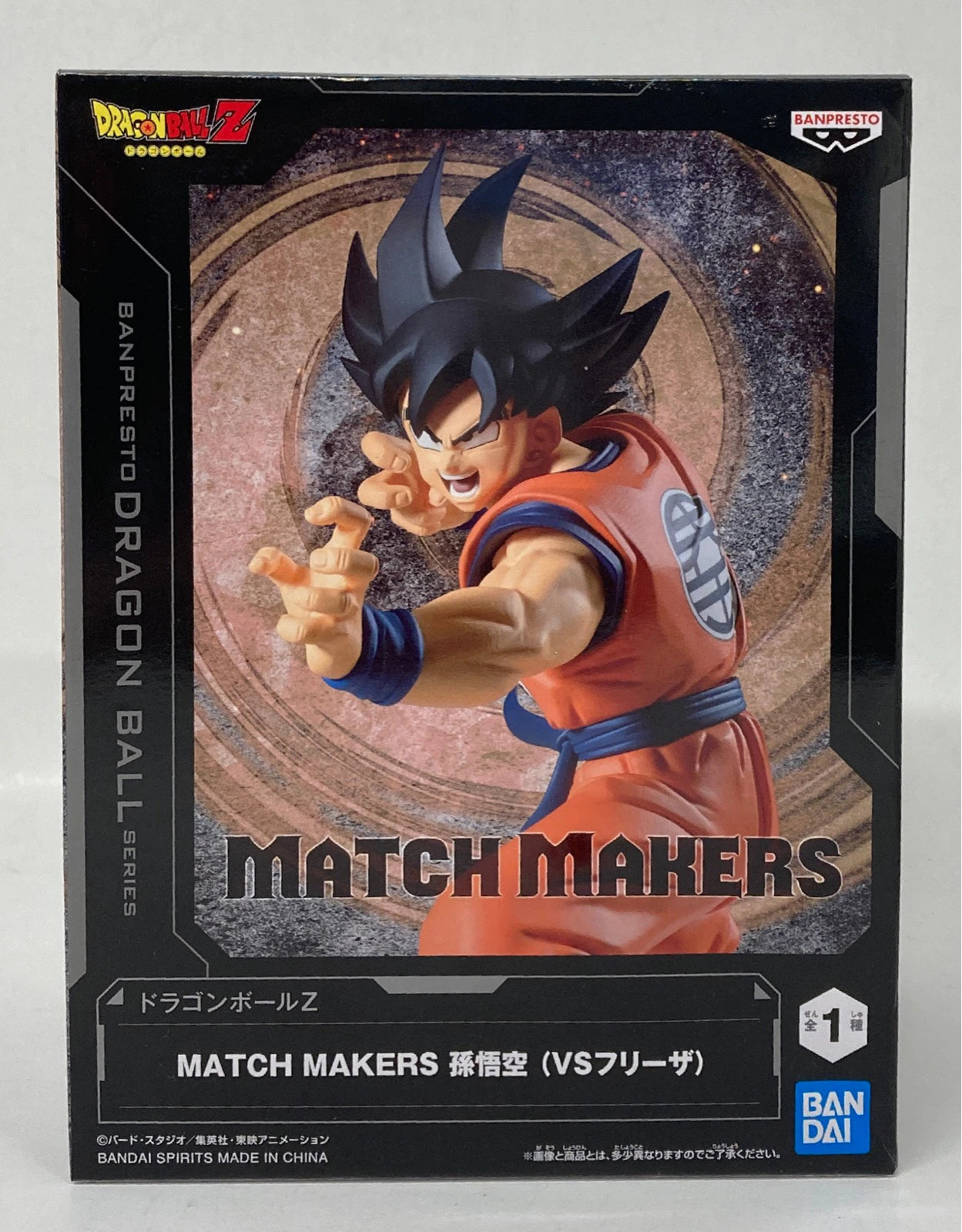 Bandai Spirits MATCH MAKERS Dragon Ball Z Son Goku(VS Frieza)
