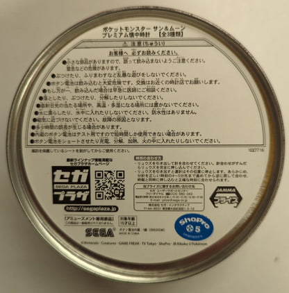 Sega Premium Pocket watch Pokemon Sun and Moon round pattern / Pikachu Silhouette