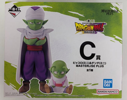 Bandai Spirits Ichiban Kuji Dragon Ball DAIMA C-Prize Piccolo (Mini) and Dende (Mini) MASTERLISE PLUS