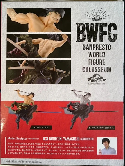 Banpresto BANPRESTO WORLD FIGURE COLOSSEUM Zoukeiou-Choujokessen Vol.1 One Piece Zoro ( Normal color)