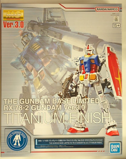 BANDAISPIRITS MG 1/100 RFTERM0TOKEN version RFTERM1TOKEN ver3.0/Titanium finish 15+