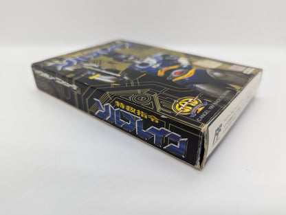 FC Super Rescue Solbrain