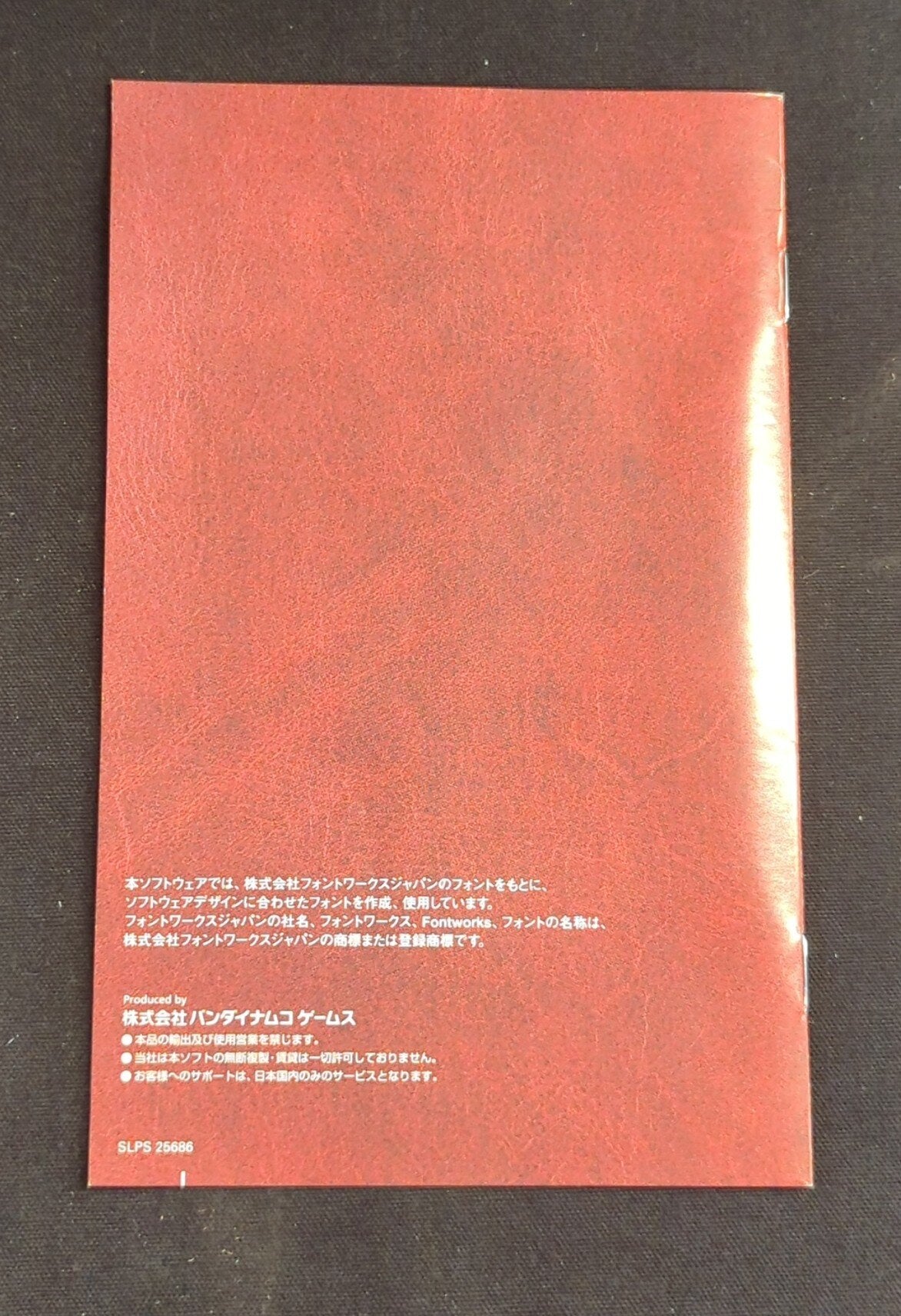 PS2 JoJo's Bizarre Adventure Phantom Blood