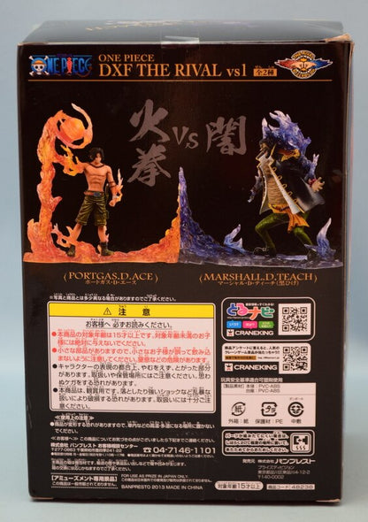 Banpresto DXF THE RIVEL vs1 Marshall D. Teach