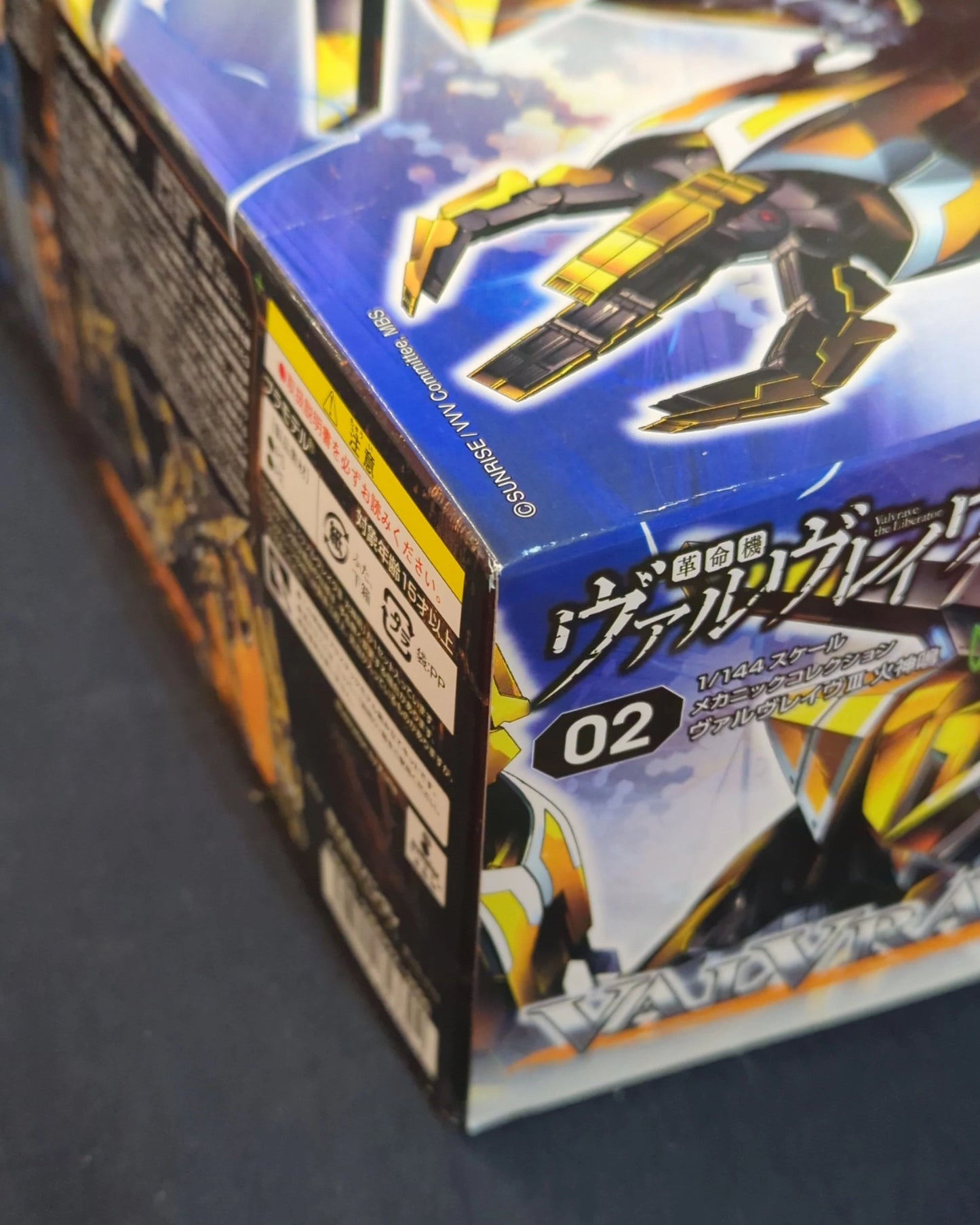 Bandai Mechanic Collection Valvrave III Hikamina 02
