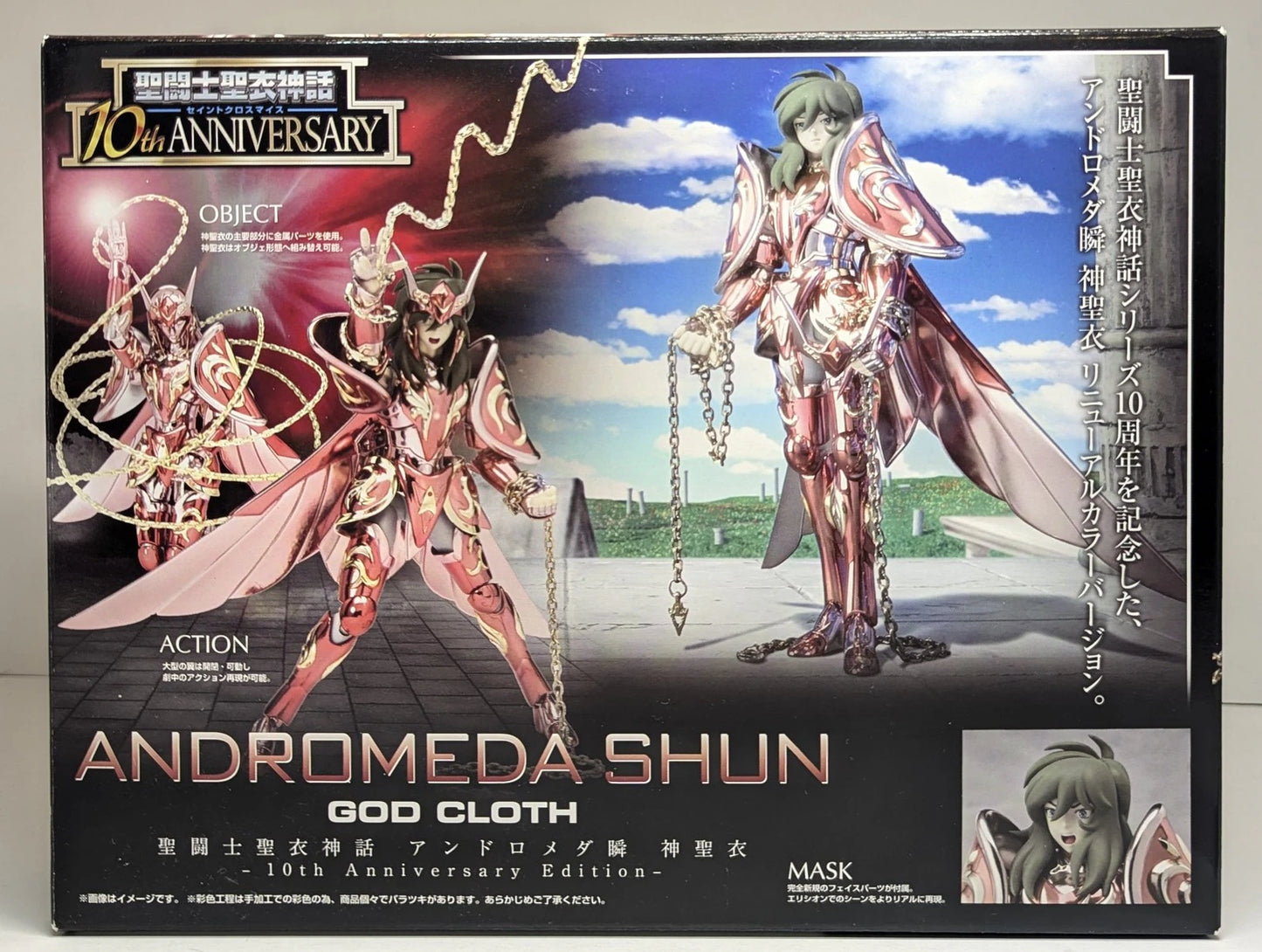 BANDAI Saint Seiya Myth Cloth Masami Kurumada Andromeda Shun God Cloth 10th Anniversary Edition