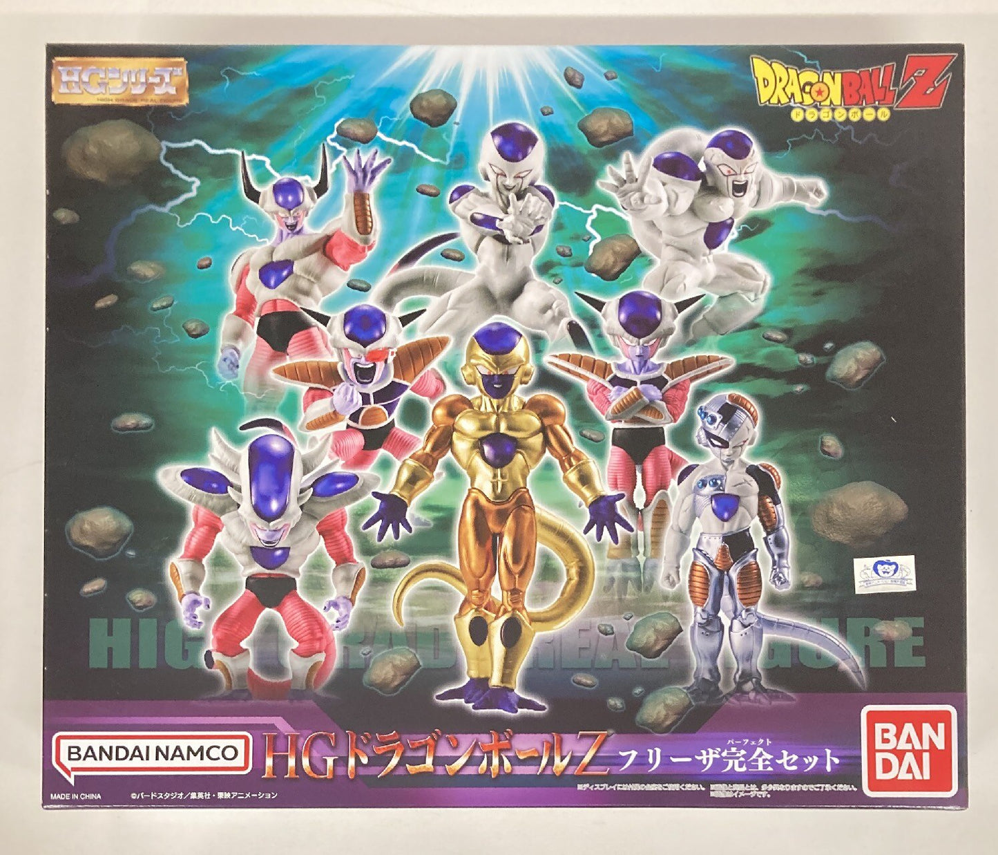 Bandai HG Dragon Ball Freeza complete set Bandai Namco version