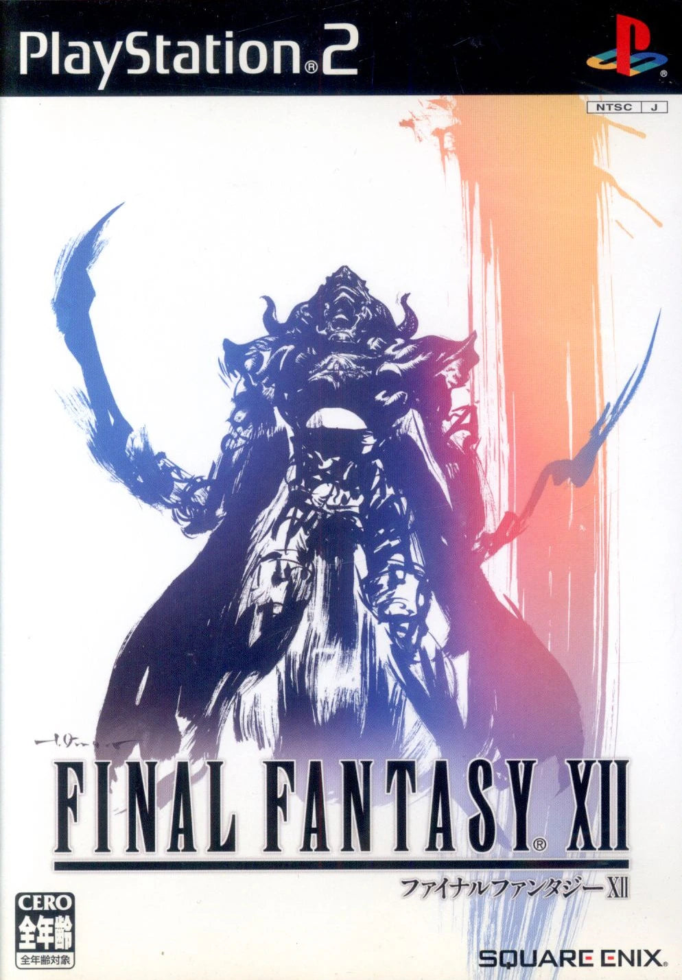Square Enix PS2 Final Fantasy 12