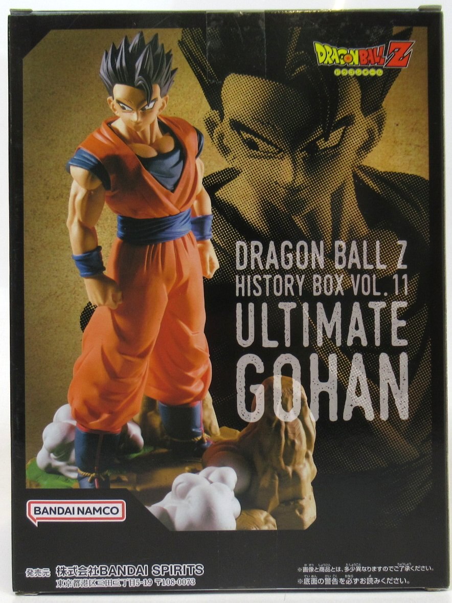 Bandai Spirits History Box vol.11/Dragon Ball Z Ultimate Gohan
