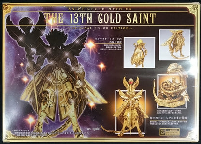 Bandai Saint Seiya Myth Cloth EX The Thirteenth Gold Saint / Original Color Edition / Tamashi Nation / Web Exclusive