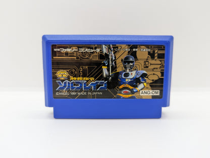 FC Super Rescue Solbrain