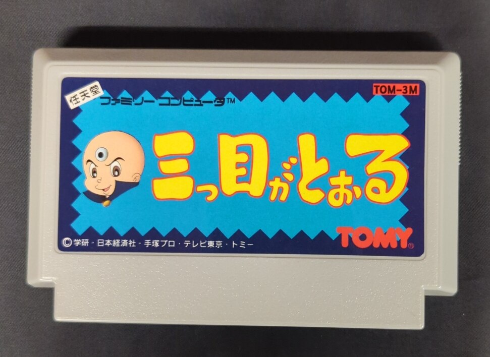 FC The Three-Eyed One (Mitsume ga Tooru)