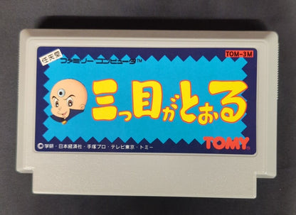 FC The Three-Eyed One (Mitsume ga Tooru)