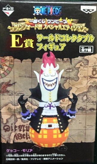 Banpresto - Ichiban Kuji One Piece Marineford Special Edition E-Prize Gekko Moriah World Collectable Figure