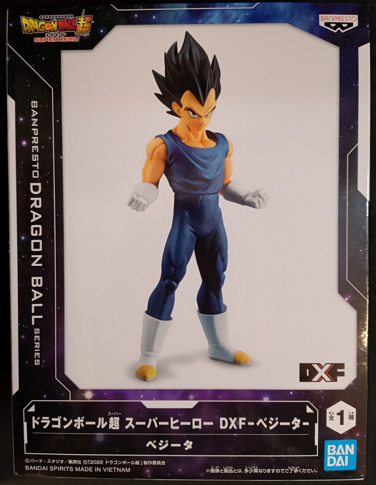 Bandai Spirits DXF Dragon Ball Super Hero Vegeta
