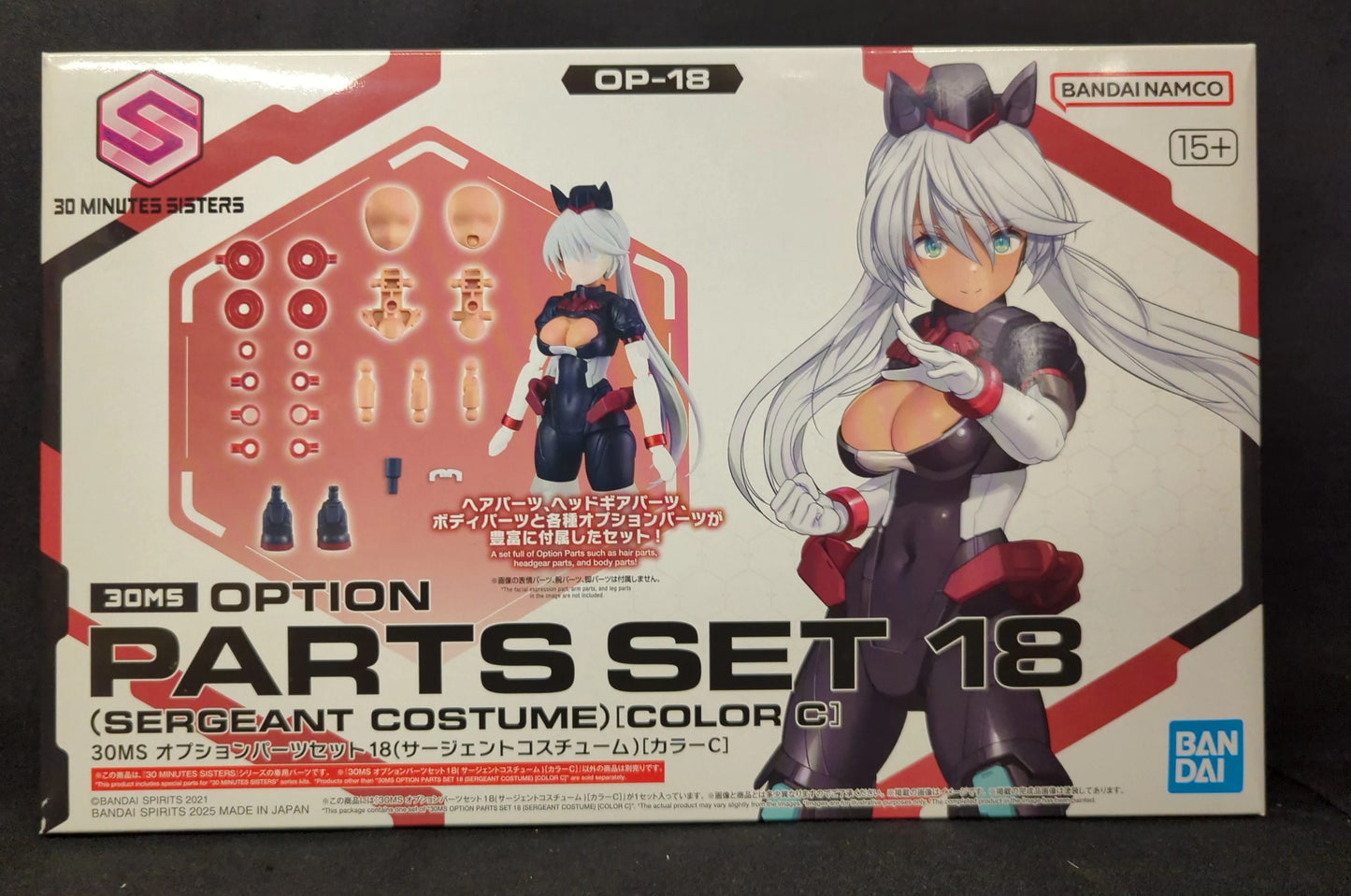 Bandai RFTERM0TOKEN Optionsteile-Set 18 Sergeant-Kostüm [Farbe C] OP18