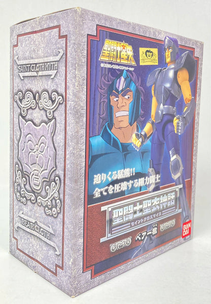 BANDAI RFTERM0TOKEN RFTERM1TOKEN Masami Kurumada Bear Geki/Bronze Cloth