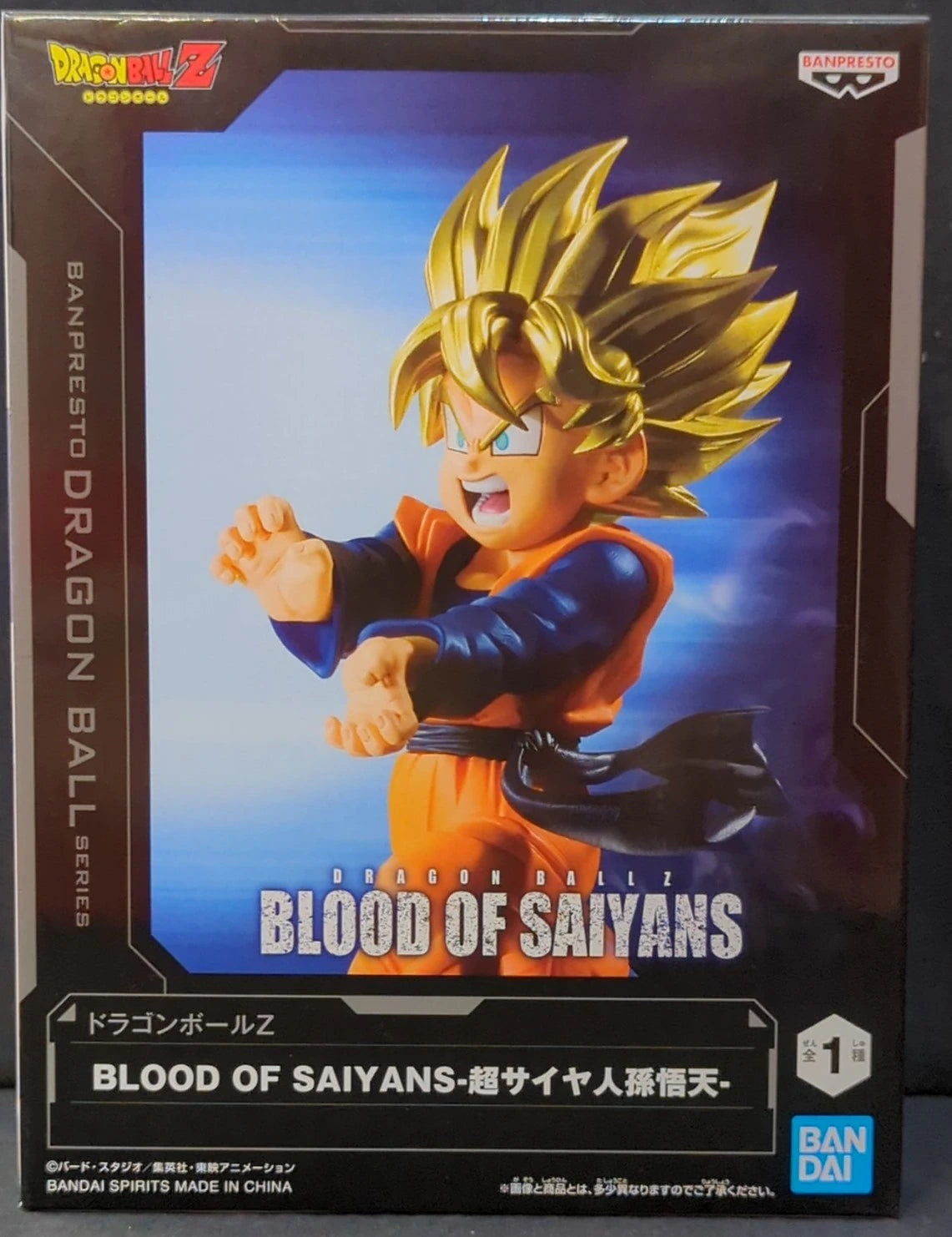 Bandai Spirits BLOOD OF SAIYANS Dragon Ball Z Super Saiyan Son Goten