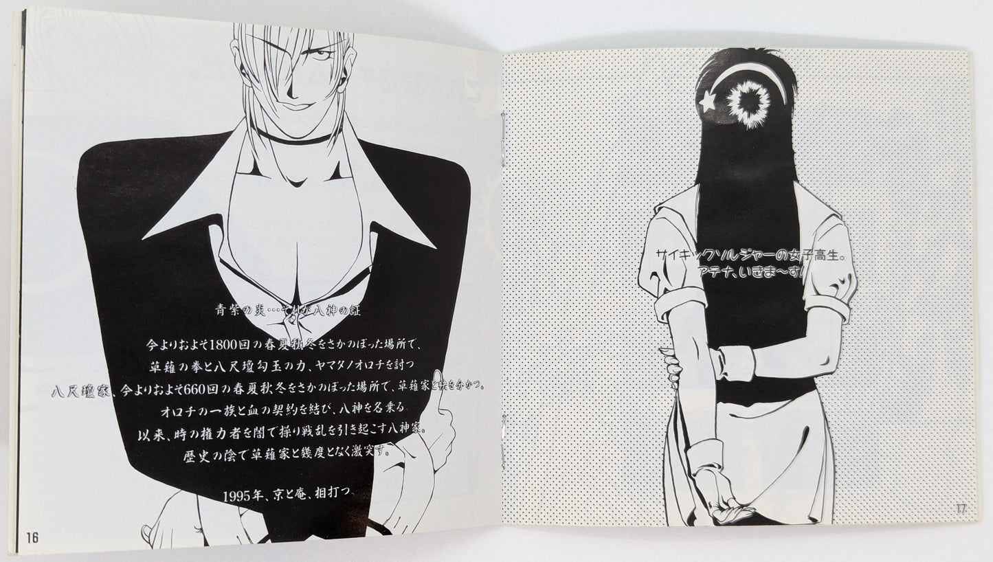 NEOGEO The King of Fighters 95