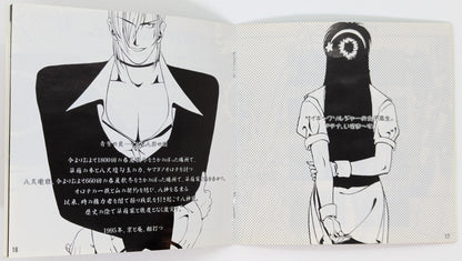 NEOGEO The King of Fighters 95