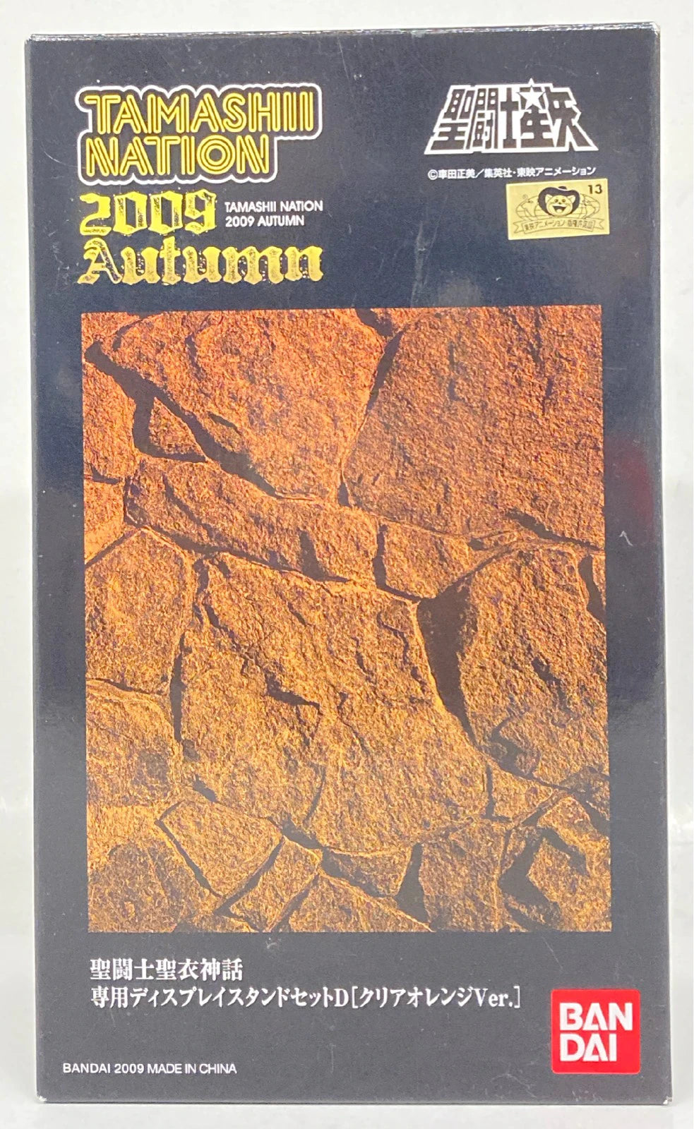 BANDAI Saint Seiya Myth Cloth Masami Kurumada Display Stand D Clear Orange/Tamashi Nation 09 Exclusive