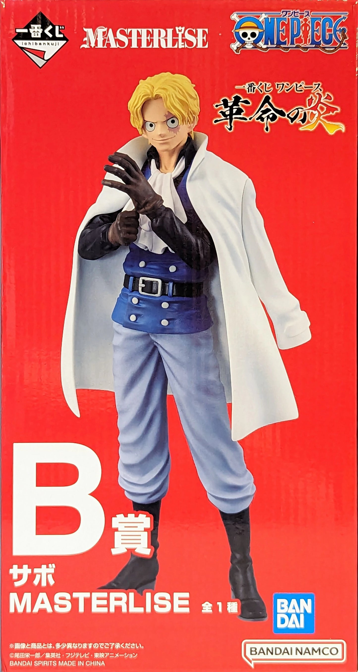 Bandai Spirits Ichiban Kuji One Piece Flame of Revolution B-Prize Sabo MASTERLISE
