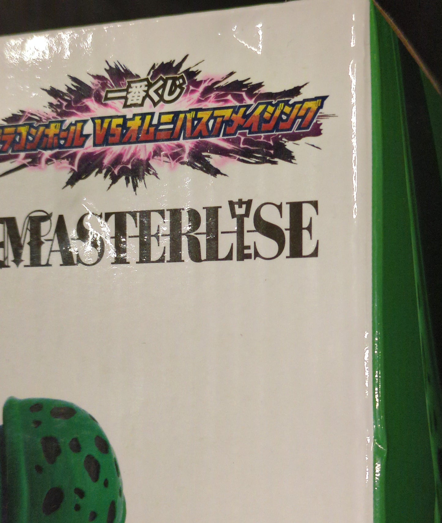 Bandai Spirits Ichiban Kuji Dragon Ball VS Omnibus Amazing Last One Prize Cell (Second Form) MASTERLISE