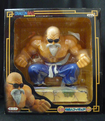 Banpresto - Ichiban Kuji Dragon Ball Makafushigi Adventure! Edition A Prize Kame Sennin Figure