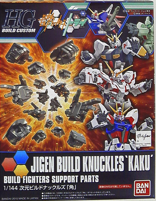 Bandai HGBC / Build Fighters Try Jigen build Knuckles angle 1/144
