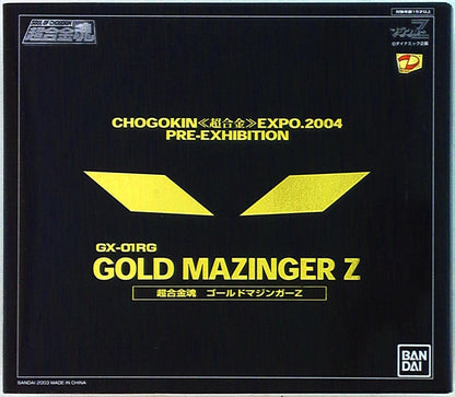 Bandai Soul of Gokin Gold Mazinger Z Gokin EXPO 2004 Pre-release Edition GX-01RG