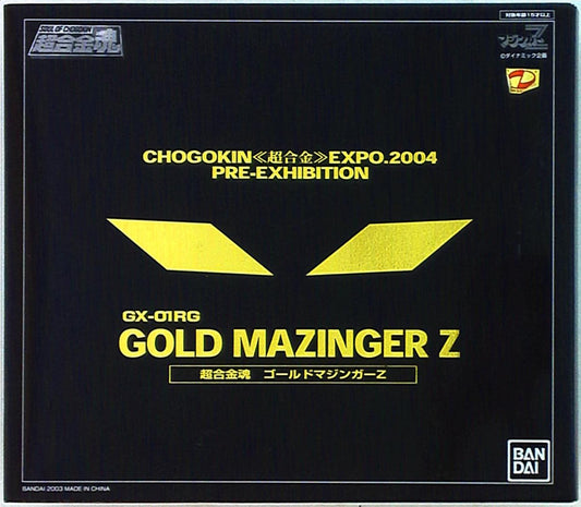 Bandai Soul of Gokin Gold Mazinger Z Gokin EXPO 2004 Pre-release Edition GX-01RG