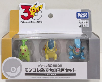 Takara Tomy MonColle Departure 3-Pokemon Set / Pokemon 30th Anniversary Pokemon Johto Region