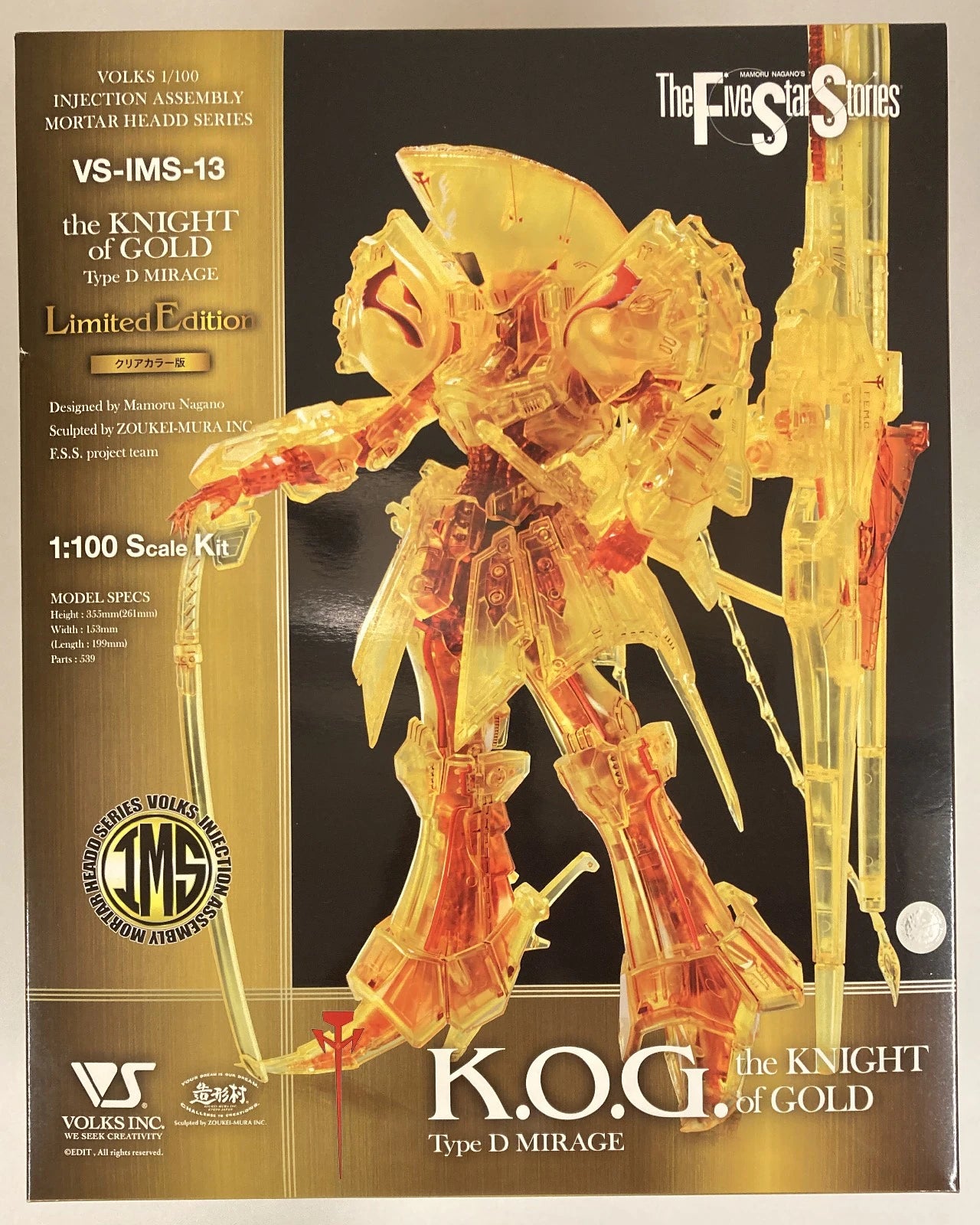 Volk IMS / The Five Star Story Night of Gold clear color version 1/100