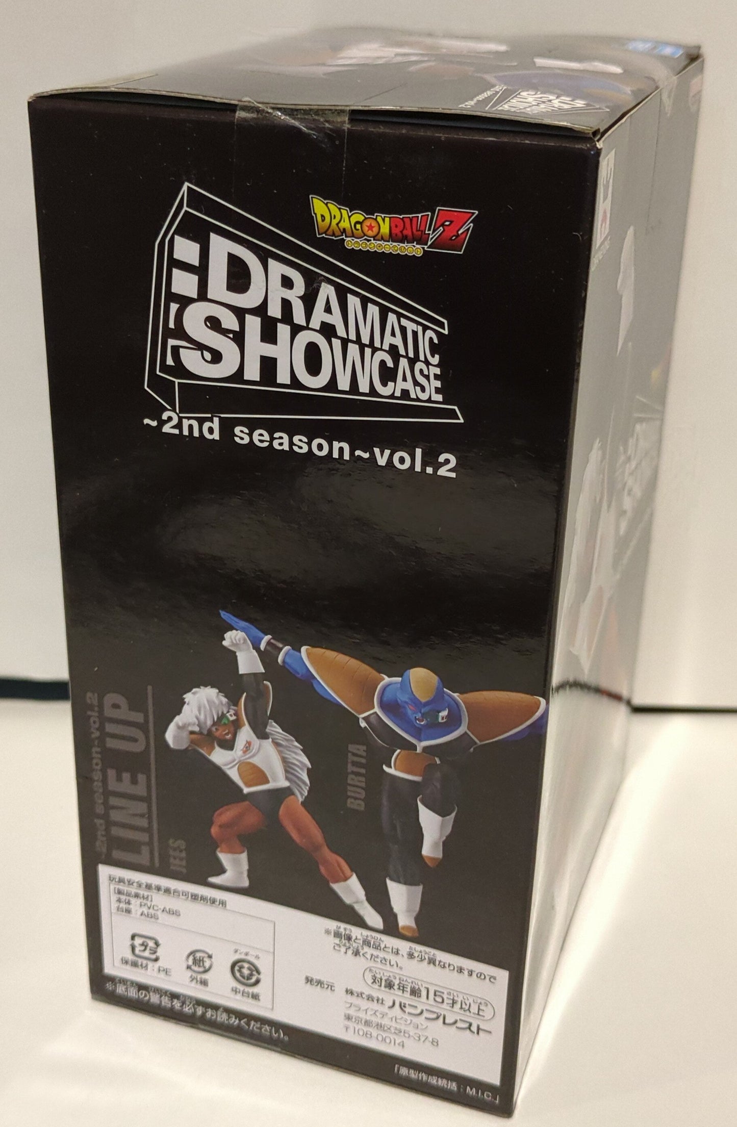 Banpresto DRAMATIC SHOWCASE 2nd season vol.2 Geece