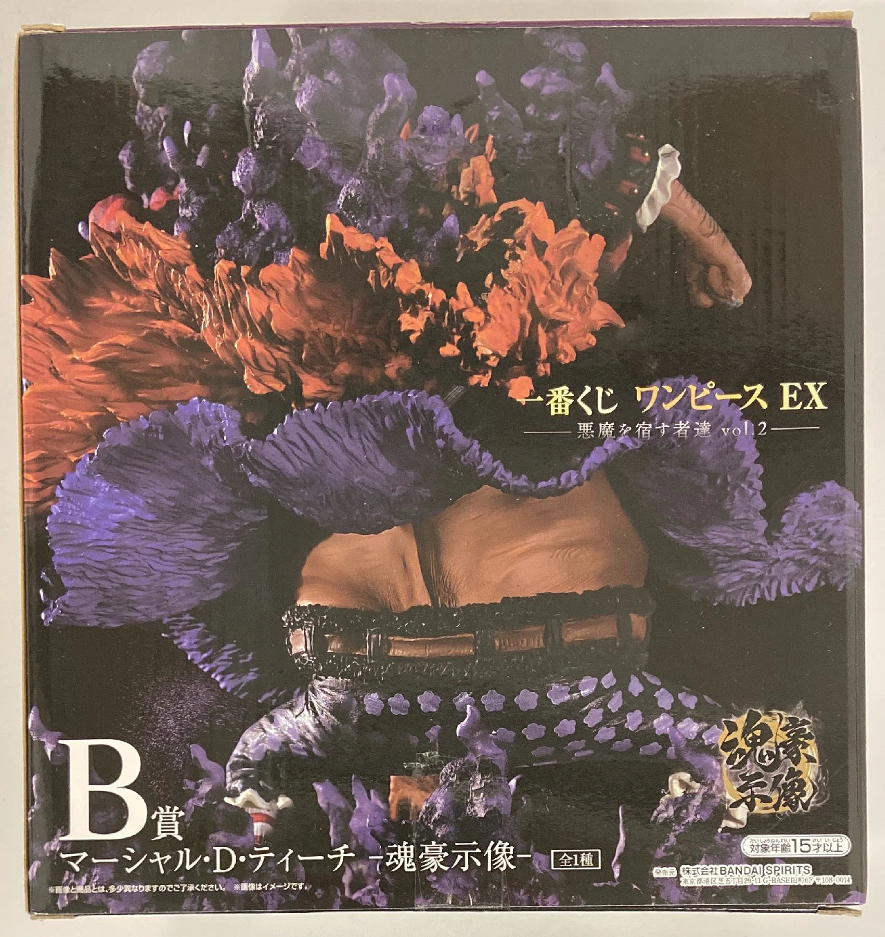 Bandai Spirits Ichiban Kuji One Piece EX Demon-Possessing Ones vol.2 B-Prize Marshall D. Teach -Soul Master Statue-