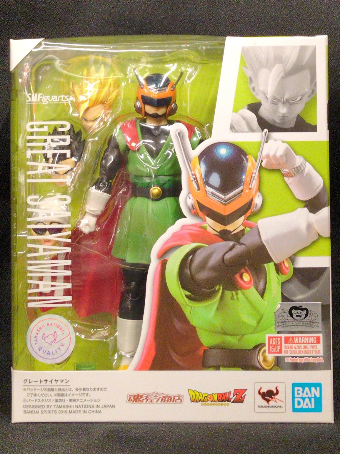 BANDAI SPIRITS SHFiguarts Great Saiyaman