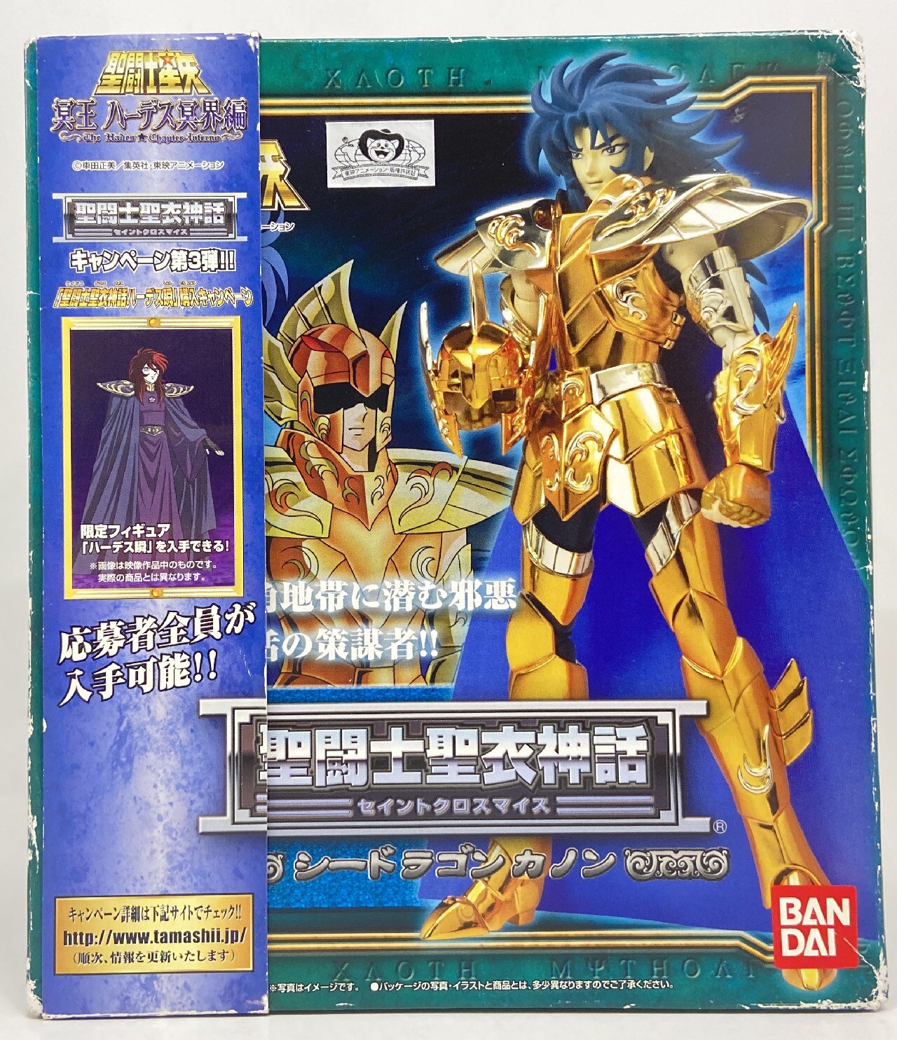 Bandai Saint Seiya Myth Cloth Masami Kurumada Sea Dragon Kanon/Scale Cloth