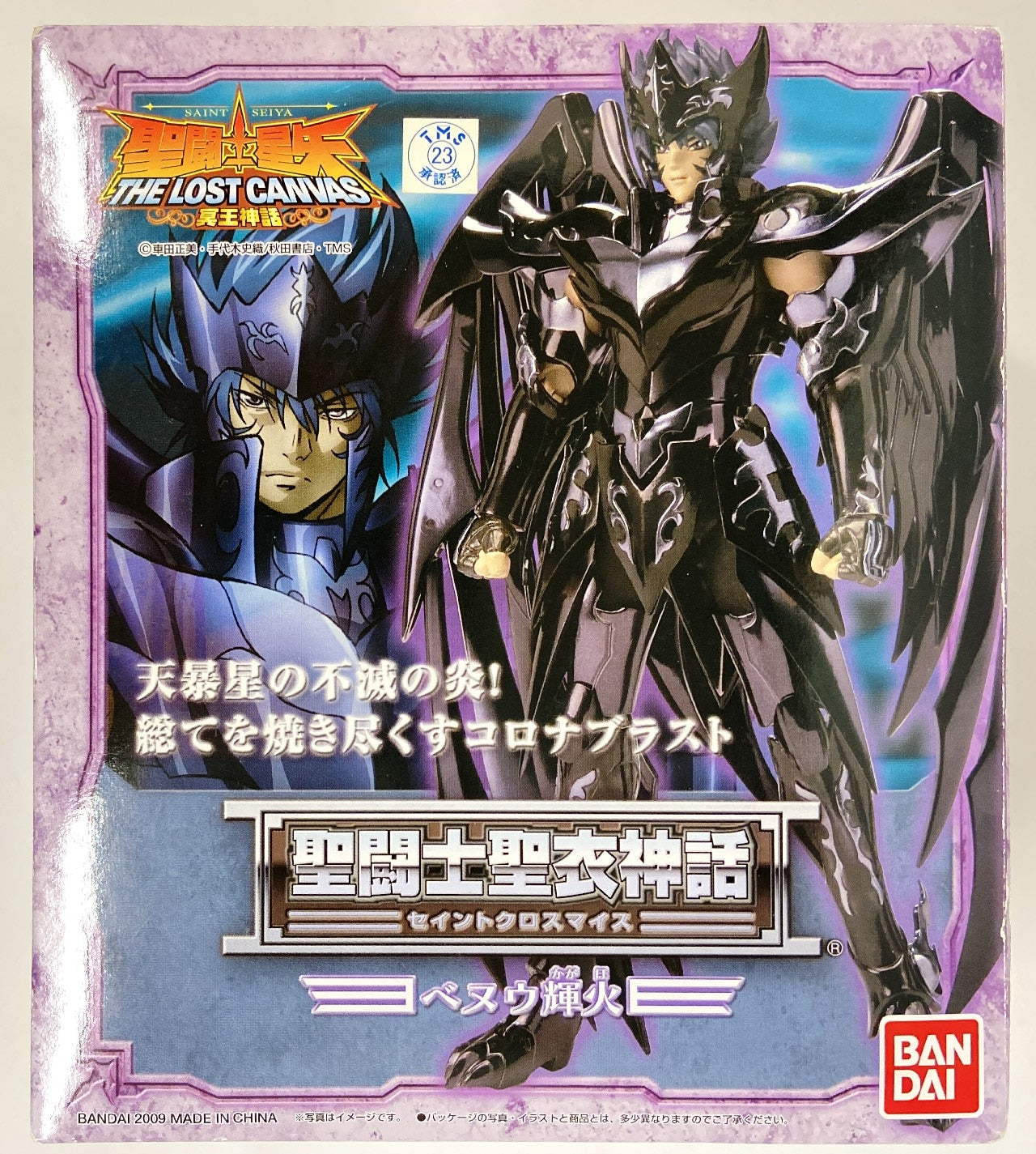 BANDAI Saint Seiya Cloth Myth Shiori Teshirogi/ Masami Kurumada Bennu Kagaho/ Surplice