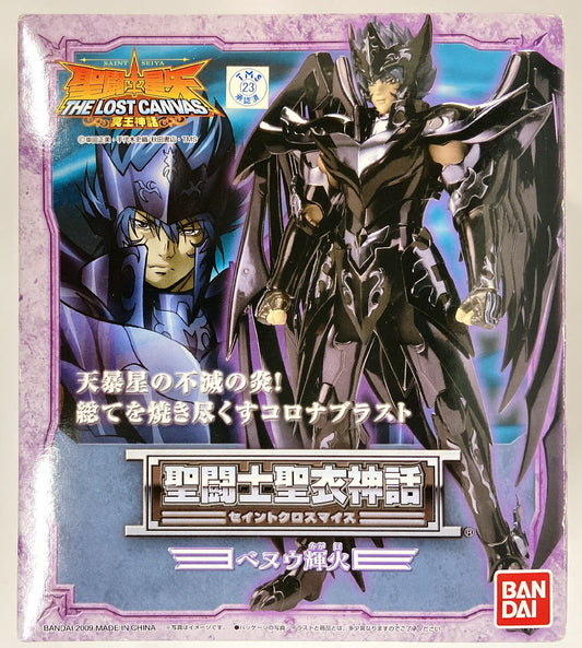 BANDAI Saint Seiya Cloth Myth Shiori Teshirogi/ Masami Kurumada Bennu Kagaho/ Surplice